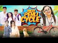 My First Cycle | Middle Class Family | Deep Kaur