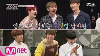 [ENG sub] Wanna One Go [4화] 워너원 스페셜 앨범 '1÷x=1 (UNDIVIDED)' 트랙리스트 완성! 180528 EP.20