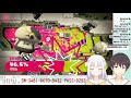 【splatoon2】視聴者参加型！プライベートマッチで遊びましょう！by春也 7【スプラトゥーン２】【vtuber】