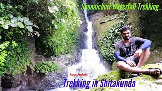 সোনাইছড়ি ট্রেইল | Shonaichori Trail | বাদুইজ্জা খুম | মিরশরাই