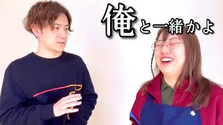 相手がオタクとわかったとたん調子に乗る一人称が“俺”の人