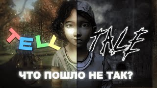 TELLTALE | ЧТО ПОШЛО НЕ ТАК?