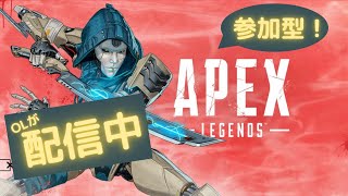 【Apex】参加型！OLの毎日配信　7日目　 遊んでくださいー！