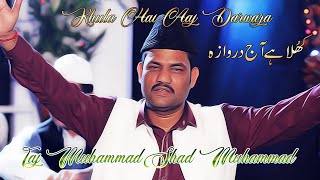 Khula Hai Aaj Darwaza | Taj Muhammad Shaad Muhammad | Qawali 2019 | SuperHit Qawwali