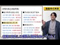 『明智光秀と四国問題』本能寺の変の真相と目される最有力説。