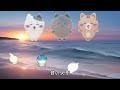 【ちいかわ】ハチワレ／浜辺の歌