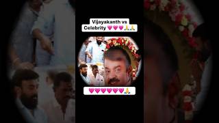 Vijayakanth vs. Celebrities [memories] #vijayakanth #vijayakanthsongs #dmdk #vijay #celebrity