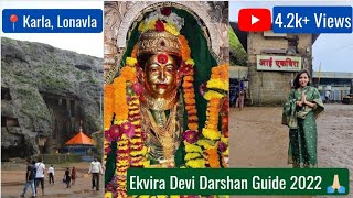 EKVIRA DEVI MANDIR Darshan Guide 2022 😍🙏🏻 | KARLA CAVES | एकविरा देवी मंदिर, लोणावळा | Navratri 2022