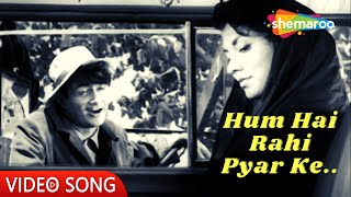 Hum Hai Rahi Pyar Ke | Nau Do Gyarah (1957) | Dev Anand, Kalpana Kartik | Kishore Kumar Hit Songs
