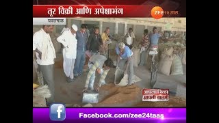 Yavatmal Tur Purchasing Confusion Farmers In Problem