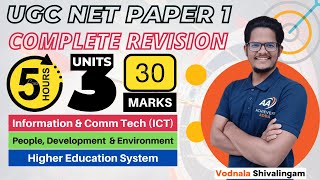 5 Hours of Revision for UGC NET Paper 1 | ICT | People & Environment | Higher Education | Vodnala