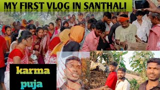 my first vlog | my first vlog in santhali | karma puja | #AjayHembromVlog