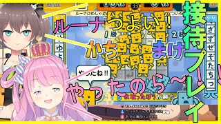 【姫森ルーナ 夏色まつり】まつり先輩に接待プレイされるルーナ姫【ホロライブ もじぴったん】