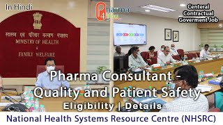 Pharma Vacancy @ National Health Systems Resource Centre (NHSRC) | Salary 60k-1.20 Lc