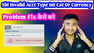 How to fix sbi invalid acct type int cat or currency | state bank of india invalid acct type int cat