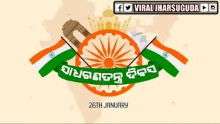 ଆଜିର୍ ମୁଖ୍ୟ ଖବର୍ TOP NEWS OF THE DAY || TODAY'S NEWS HEADLINES (26th January 2021) VIRAL JHARSUGUDA