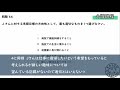 【介護福祉士】介護福祉士試験対策 介護過程② 過去問題解説 第31回介護福祉士国家試験