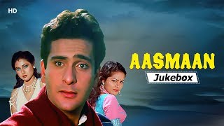 𝑨𝒂𝒔𝒎𝒂𝒂𝒏 (1984) | Rajiv Kapoor | Tina Munim | Divya Rana | Hits Of Anu Malik | Romantic Blockbuster