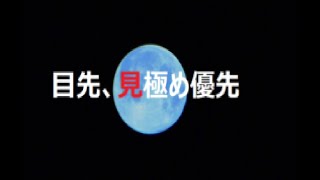 エリオット分析No.1238(2024/02/18)