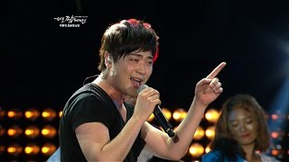 박현빈 - 곤드레 만드레_EXPO POP Festival(1부)#5