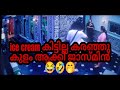 ice cream കിട്ടില്ല കരഞ്ഞു ബോർ ആക്കിജാസ്മിൻ bbms6 malayalam bbs6 malayalam promo bigboss malayalam