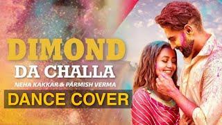 DIAMOND DA CHALLA - Neha Kakkar & Parmish Verma |Sweet Dance Cover | Punjabi Song 2020