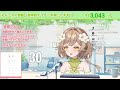 【朝活雑談】初見さん大歓迎🌸最速目指して...めっちゃ元気な関西弁vtuberが200人におはよう言う耐久！【あるかなきっとv 花音めい】【jp vtuber ライブ 】