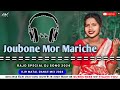 Joubone Mor Mariche Uphal ll Rajo Special Jhumar Dance Mix 2024 ll DJ Rajendra X DJ Luckey Mbj