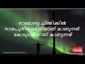 ellarum pokanam എല്ലാരും പോകണം pv asari upadesi evergreen open air meeting song