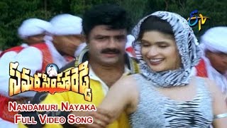 Nandamuri Nayaka Full Video Song | Samarasimha Reddy | Balakrishna | Simran | ETV Cinema