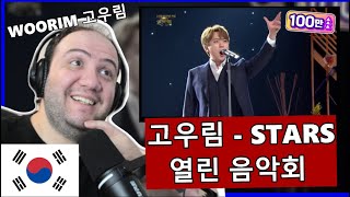 🇰🇷 고우림 - Stars [열린 음악회 Open Concert] | TEACHER PAUL REACTS