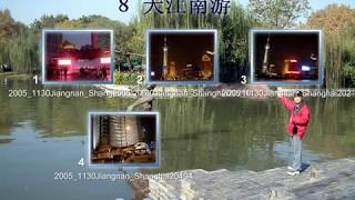 8 Days Jiangnan and Shanghai Tour 24/11 – 30/11/2005江南和上海8 日游.