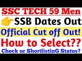 SSC Tech 59 Men Official Cut off Out, Interview Dates Out