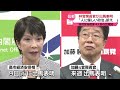 【自民党総裁選】林官房長官が出馬表明会見「人に優しい政治」訴え 4人目の立候補