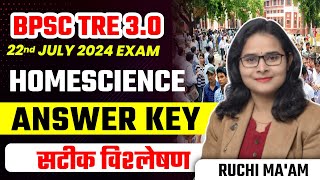 BPSC TRE 3.0 | BPSC TRE HOMESCIENCE 22nd JULY 2024 EXAM ANSWER KEY | RUCHI MA'AM