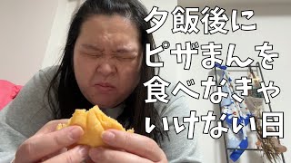 [Seven-Eleven Soft and fluffy x creamy pizza bun] I'm tired [Yamadaya Kirihagashi]