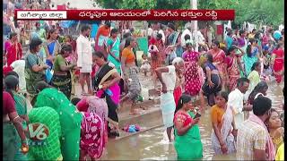 Devotees Rush To Dharmapuri Temple Due To Sravana Masam And Week End | V6 Telugu News