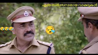 ഭാവി തലമുറ എങ്ങോട്ടാണ്.. സംവിധായകൻ ഉമർ അബുവിന്റെ ചിത്രം നൽകുന്ന സന്ദേശം എന്ത്...??