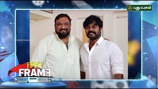 Actor-Producer RK Suresh in Thala Ajith`s 'Viswasam' | First Frame