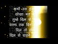 अपनी कमजोरी उन्हें ही बताएं... heart touching motivational video sansar gyan sagar