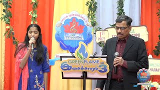 Kuyilaga Naan Irundhenae | குயிலாக நான் இருந்தென்ன | Annanathan Fernando | Ashvika Pathmasuhinthan |