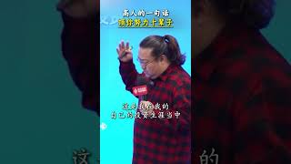 高人的一句话顶你努力十辈子#高人 #圈子 #人脉