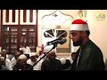 ‏أجمل ما قراءة من سورة النمل القارئ البريطاني محمد أيوب عاصف قراءة كاملا ||Qari Mohammad Ayyub Asif