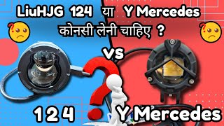 HJG 124 vs HJG Y Mercedes | HJG Comparison | HJG 124 | LiuHJG 124 | HJG Y | HJG Mercedes