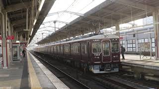 阪急７３００系７３２４F　普通大阪梅田行き　茨木市発車