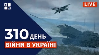 🇺🇦 Зеленський збирав Ставку | ЗСУ на підході до Кремінної | Росіяни втікають з Криму | НАЖИВО