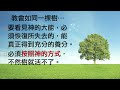 恢復信心 ｜ 陳尚元牧師 joshua chen ｜ 2022.02.20