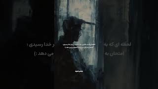 ۲۵ نوامبر ۲۰۲۴