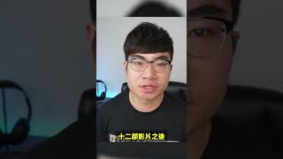 為什麼98%的YouTube頻道都做不起來？