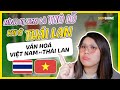 🇹🇭 SỐNG Ở THÁI LAN, MÌNH BỊ XEM LÀ THÔ LỖ?? Văn hóa Thái Lan khác Việt Nam ra sao?